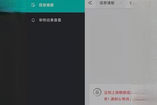 必威app精装版下载官网截图0